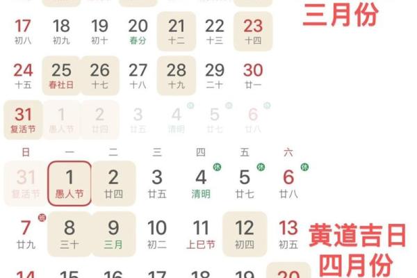 2024年六月装修黄道吉日查询 2024年六月装修黄道吉日查询