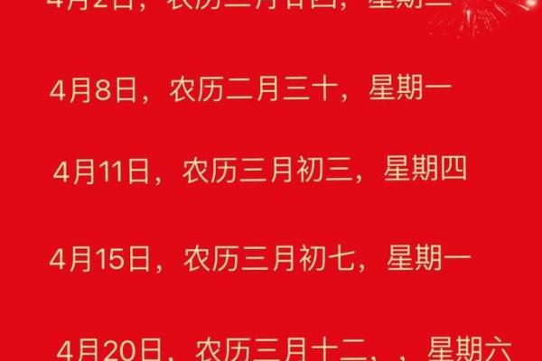 2024乔迁入新房吉日查询(2024乔迁入新房吉日查询12月) 2024乔迁入新房吉日查询(2024乔迁入新房吉日查询12月)