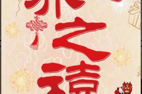 腊月什么日子适合乔迁(腊月什么日子适合乔迁之喜) 腊月什么日子适合乔迁(腊月什么日子适合乔迁之喜)