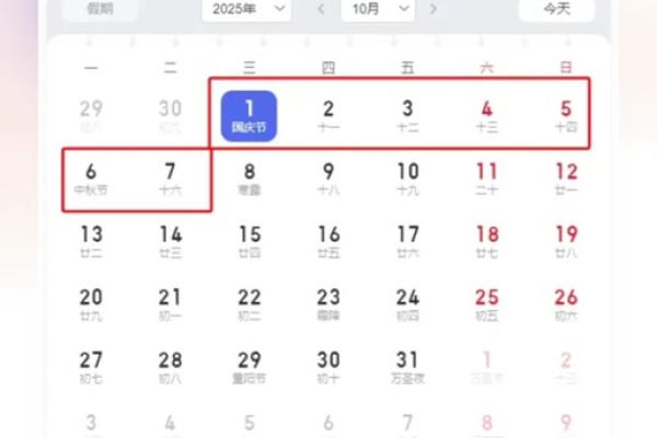 2025年哪天适合动土(2025年哪天适合动土开工) 2025年哪天适合动土(2025年哪天适合动土开工)