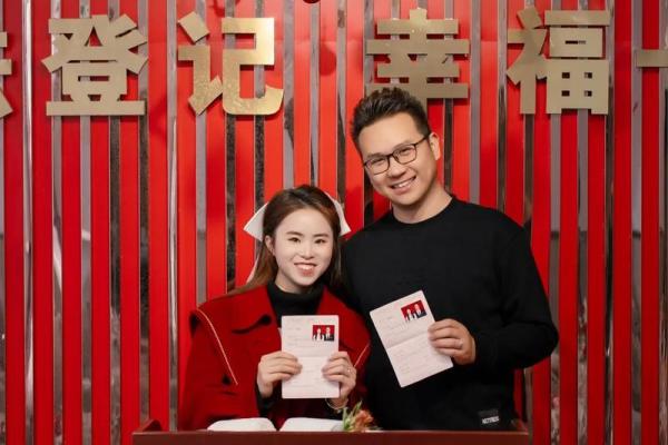 2024年适合领证的日子 2024年适合领证的日子