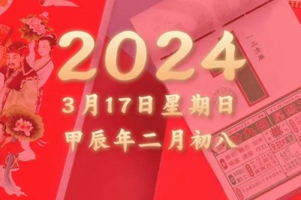 近期黄历适合开业的日子(最近黄历哪天适合开业) 近期黄历适合开业的日子(最近黄历哪天适合开业)