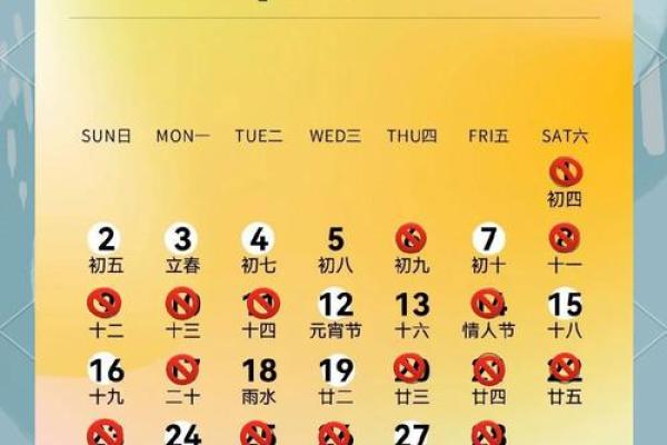 2025年8月结婚最佳日期 2025年8月结婚最佳日期