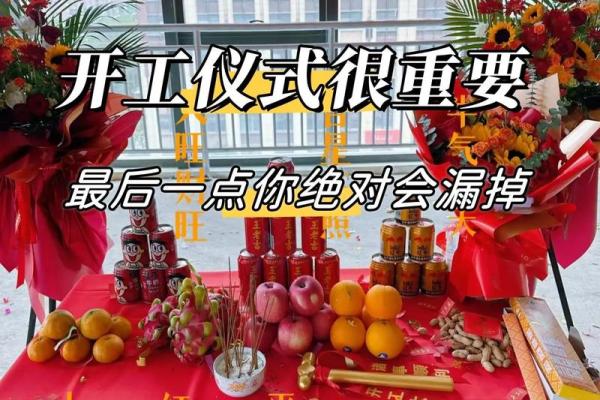 装修开工是动土吗 装修开工是动土吗