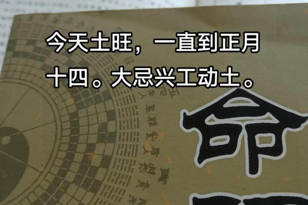 今天几点动土最好 今天几点动土最好