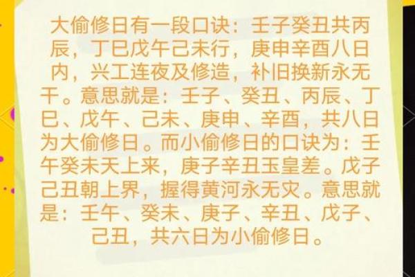 最近适宜动土的日子 最近适宜动土的日子