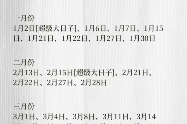 25年结婚的好日子都是哪些(25年结婚是什么婚姻) 25年结婚的好日子都是哪些(25年结婚是什么婚姻)