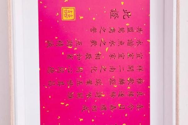 订婚日子男方选女方选