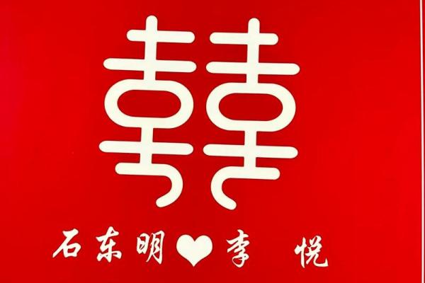 订婚一般选什么日子好