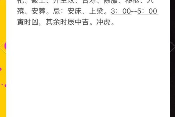 破土的日子可以动土吗(黄历中破土动土是什么意思) 破土的日子可以动土吗(黄历中破土动土是什么意思)