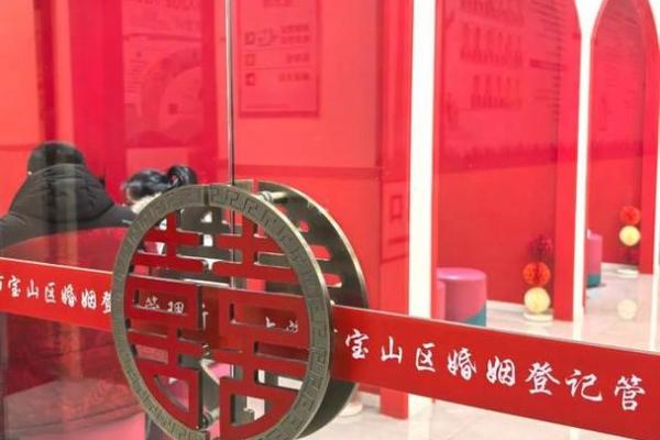 2025年领结婚证的好日子有哪些