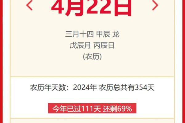 2021年四月黄道吉日开业 2021年四月黄道吉日开业