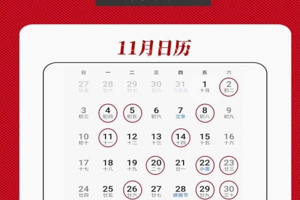 农历2月订婚吉日