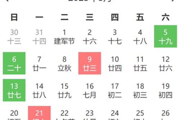 装修动土黄道吉日 装修动土黄道吉日