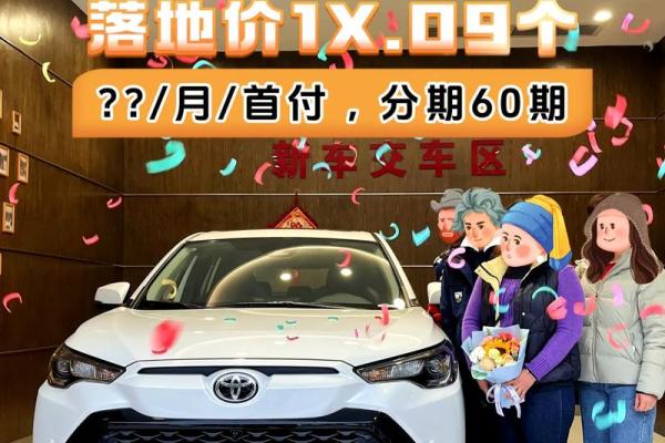 4月25号可以提车吗 4月25号可以提车吗