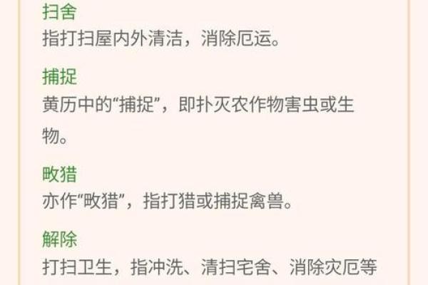 明天是否适宜动土 明天是否适宜动土