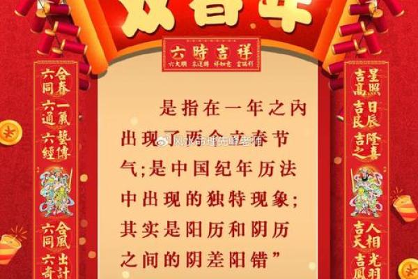 2025年4月份提车吉日一览表图片 2025年4月份提车吉日一览表图片