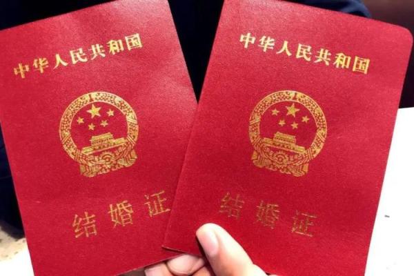 2025年哪天领结婚证的日子好呢 2025年哪天领结婚证的日子好呢