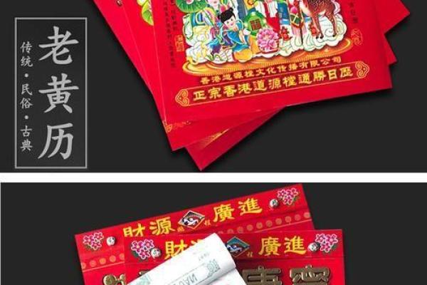 2021年4月最佳安门吉日 2021年4月最佳安门吉日