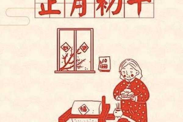 正月动土好吗(正月动土有没有啥忌讳) 正月动土好吗(正月动土有没有啥忌讳)