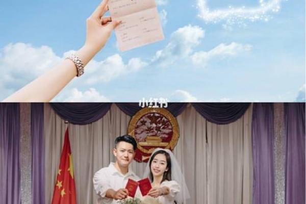 2020520适合领证吗 2020520适合领证吗