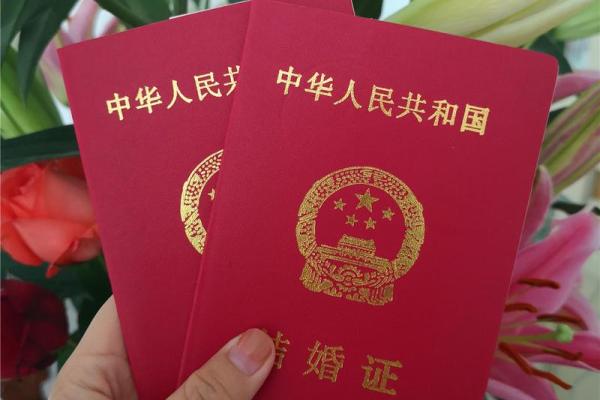 2020520适合领证吗 2020520适合领证吗