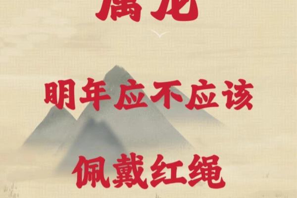 属龙的今年会结婚吗 属龙的今年会结婚吗