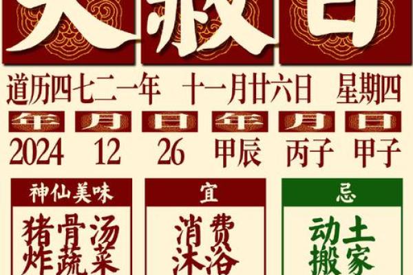 天赦日可以动土吗(天赦日可以出门吗) 天赦日可以动土吗(天赦日可以出门吗)