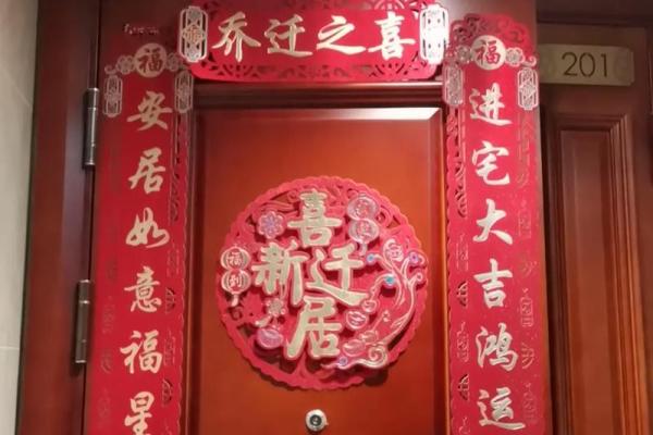 三月乔迁吉日(三月乔迁新居吉日) 三月乔迁吉日(三月乔迁新居吉日)