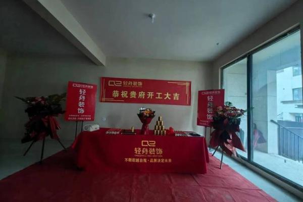 正月里可以动工装修吗(正月里能动工吗) 正月里可以动工装修吗(正月里能动工吗)