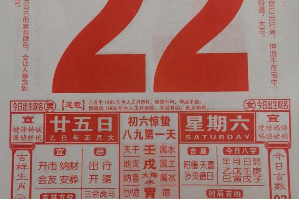 2025年2月份乔迁新居吉日 2025年2月份乔迁新居吉日