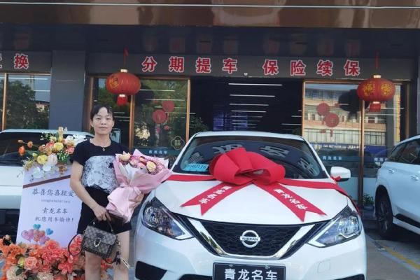 21年4月份提车吉日 21年4月份提车吉日