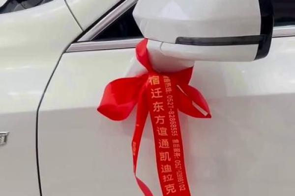 4月适合提车的日子