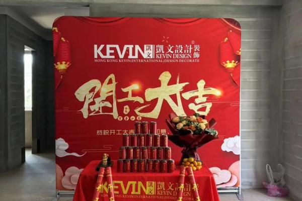 7月黄道吉日装修开工 7月黄道吉日装修开工