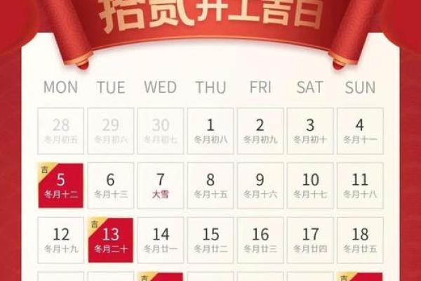 2022年动工装修房子开工吉日 2022年动工装修房子开工吉日