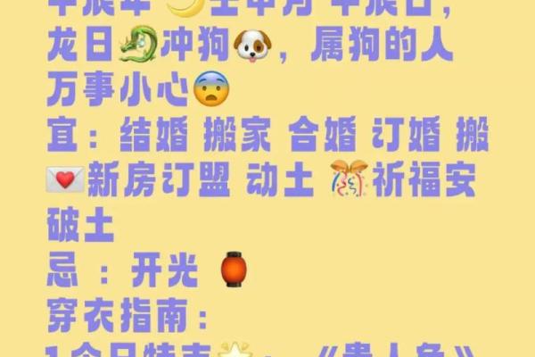 盖房子动土的时候最忌讳什么 盖房子动土的时候最忌讳什么