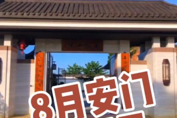 4月安门的好日子 4月安门的好日子