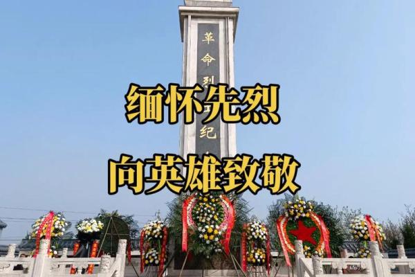 2024年4月几号是清明节 2024年4月几号是清明节