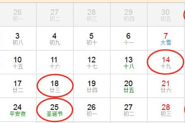 十月开业吉日(十月开业吉日哪天好)
