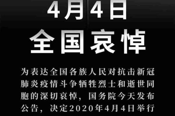2025年4月4日 2025年4月4日