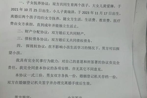 2021年4月28领证 2021年4月28领证