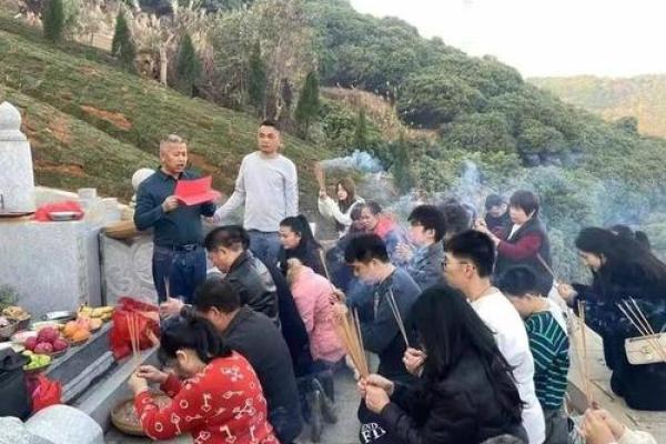 动土修坟 动土修坟