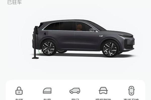 4月26号可以提车吗 4月26号可以提车吗