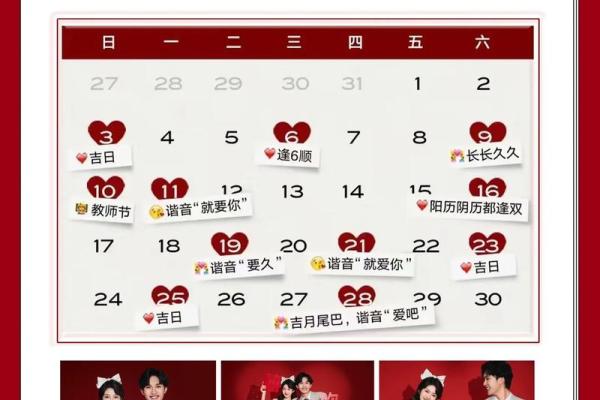 2021四月领证日子 2021四月领证日子