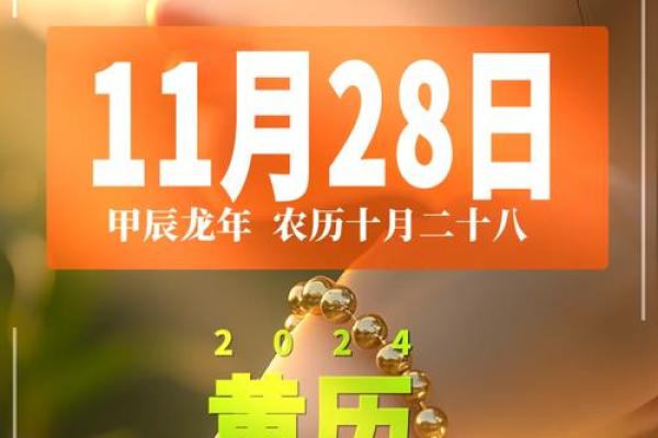 11月份开业黄道吉日(11月份开业黄道吉日2024)