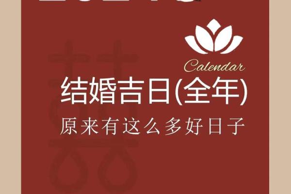 2022年适合结婚的日子(2022年适合结婚的日子有哪几天) 2022年适合结婚的日子(2022年适合结婚的日子有哪几天)