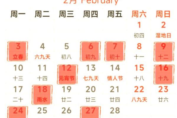 2025年3月适合乔迁的日子(2025年3月适合乔迁的日子是哪一天) 2025年3月适合乔迁的日子(2025年3月适合乔迁的日子是哪一天)