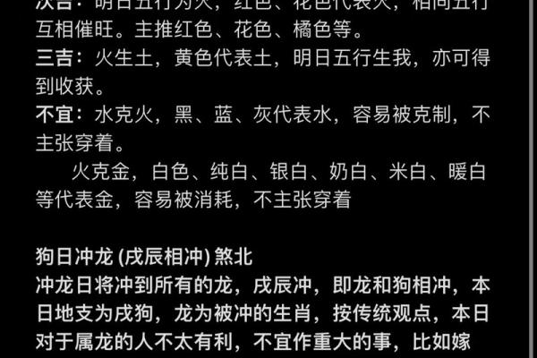 忌动土可以种花吗(忌动土种花算动土吗) 忌动土可以种花吗(忌动土种花算动土吗)