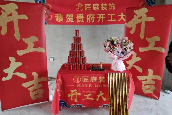 6月份适合装修开工的日子 6月份适合装修开工的日子