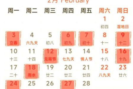 2025年3月适合乔迁的日子(2025年3月适合乔迁的日子是哪一天)